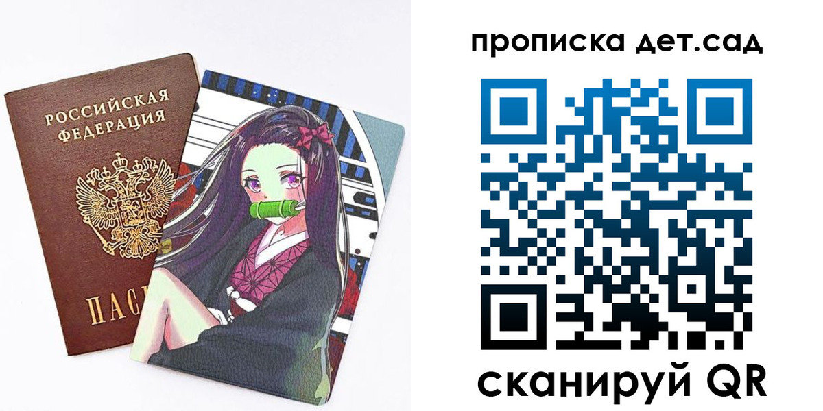 регистрация для школы в Орехово-Зуево