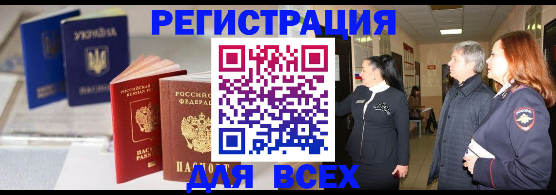 пропишу в квартире в Орехово-Зуево