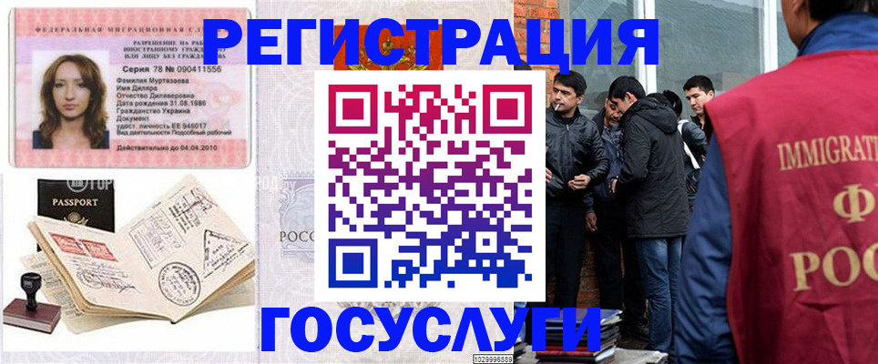 прописка поиск в Орехово-Зуево